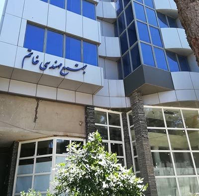 Khatam Kerman Engineering Complex Project