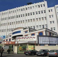 Shahid Mahallati Hospital, Tabriz