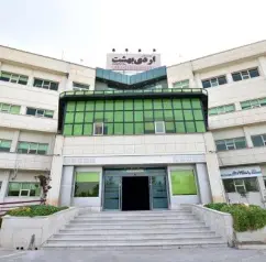 Shiraz Ordibehesht Hospital