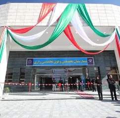 Razi Cardiovascular Hospital in Birjand