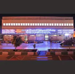 Dr. Mir Hosseini Hospital in Shiraz