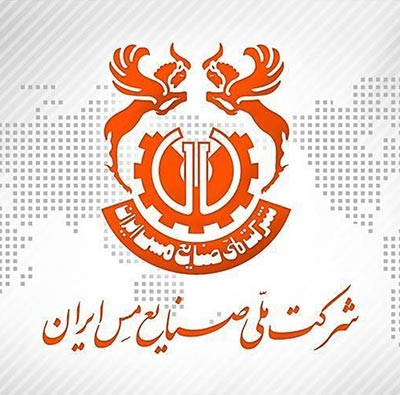 National Mess Company of Iran