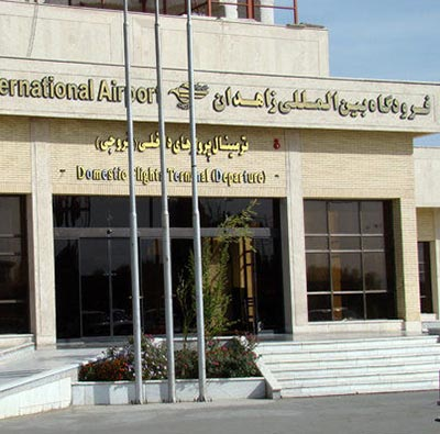 Zahedan International Airport