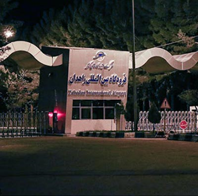 Zahedan International Airport