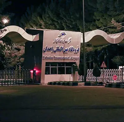Zahedan International Airport
