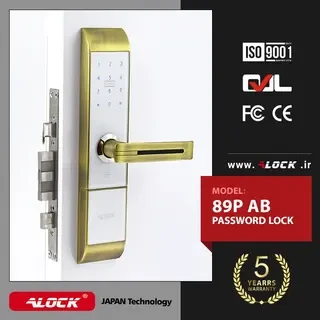 ALOCK Encryption digital handle 89P AB Model