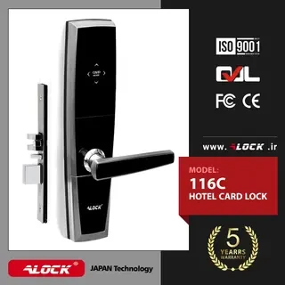 ALOCK Hotel Card Handle 116C Model