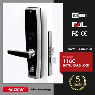 ALOCK Hotel Card Handle 116C Model
