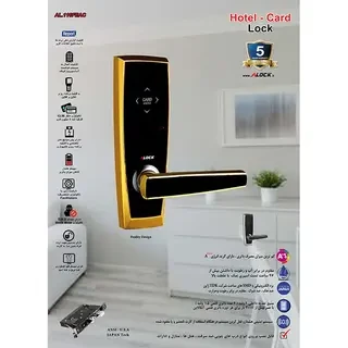 ALOCK hotel card handle 116FEAC model