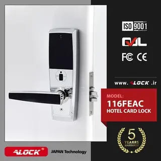 ALOCK hotel card handle 116FEAC model