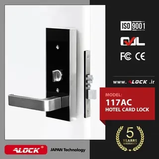 ALOCK Hotel Card Handle 117AC Model