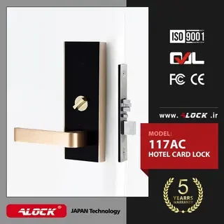 ALOCK Hotel Card Handle 117AC Model