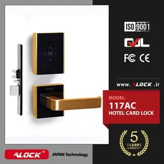ALOCK Hotel Card Handle 117AC Model