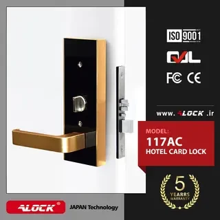 ALOCK Hotel Card Handle 117AC Model