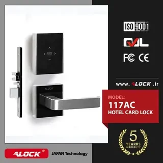 ALOCK Hotel Card Handle 117AC Model