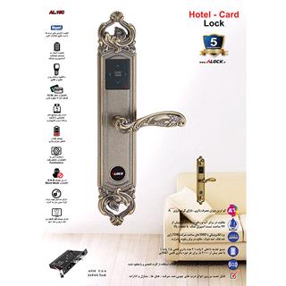 ALOCK hotel card handle 15C Model
