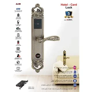 ALOCK hotel card handle 15C Model