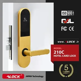 ALOCK card hotel lock 210C model