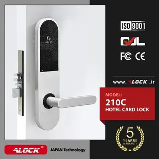 ALOCK card hotel lock 210C model