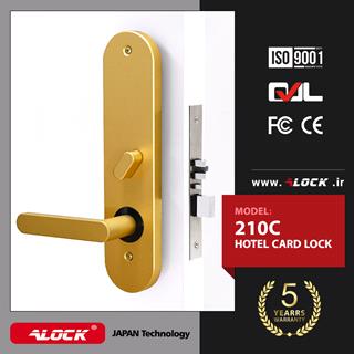 ALOCK card hotel lock 210C model