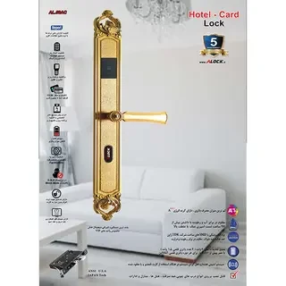 ALOCK Hotel Card Handle 58AC Model