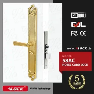 ALOCK Hotel Card Handle 58AC Model