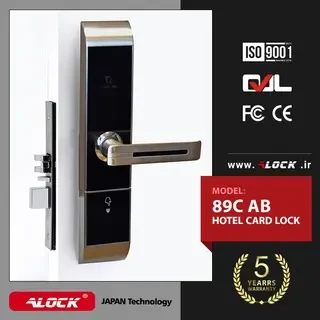 ALOCK Hotel Handles 89C AB Model