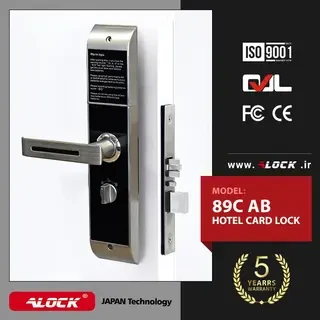 ALOCK Hotel Handles 89C AB Model