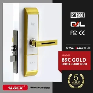 ALOCK Hotel Card Handle 89C Gold Model
