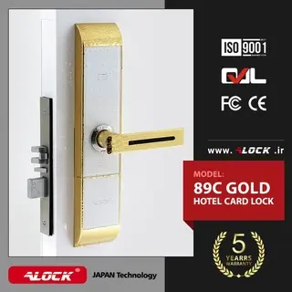 ALOCK Hotel Card Handle 89C Gold Model