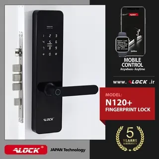 ALOCK Digital Lock N120+ Model