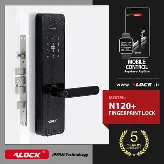 ALOCK Digital Lock N120+ Model