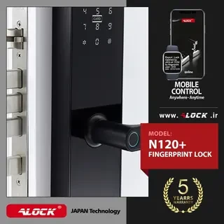 ALOCK Digital Lock N120+ Model