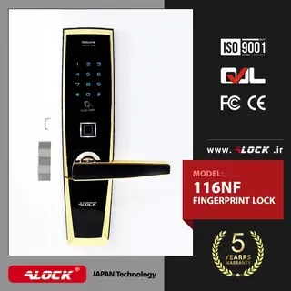 ALOCK digital lock 116NF Model