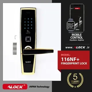 ALOCK digital lock 116NF+ model