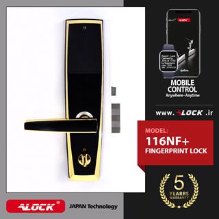 ALOCK digital lock 116NF+ model