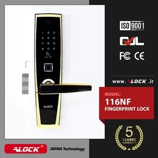 ALOCK digital lock 116NF Model