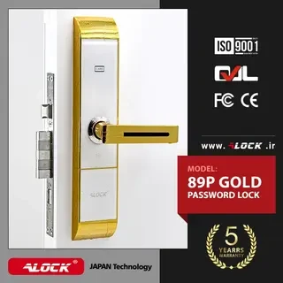 ALOCK Encryption Digital Handle 89P GOLD Model
