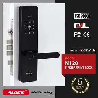 ALOCK digital lock N120 model