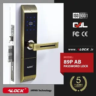 ALOCK Encryption digital handle 89P AB Model