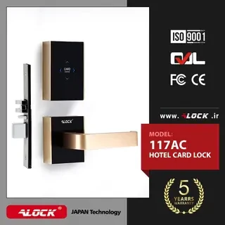 ALOCK Hotel Card Handle 117AC Model