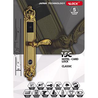 ALOCK hotel card handle 15C Model