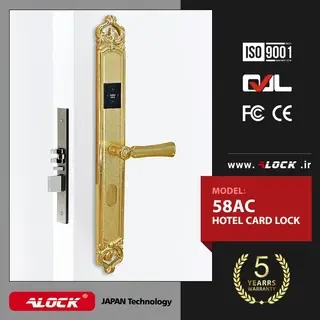 ALOCK Hotel Card Handle 58AC Model