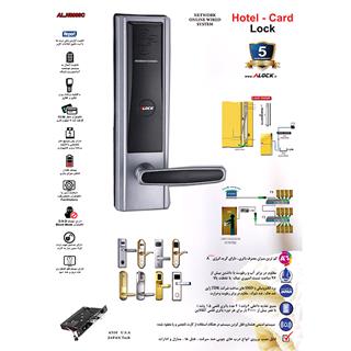 ALOCK hotel card lock N8000C model