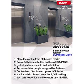 ALOCK Elevator Smart External Controller LOP Controller model