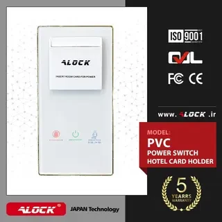 ALOCK Hotel Power Switch PVC model