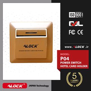 ALOCK Hotel Power Switch P04 model