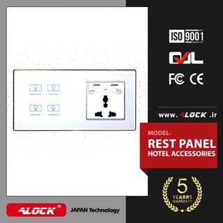 ALOCK Rest Panel Touch Model