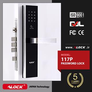 ALOCK Encryption Digital Handle 117P Model