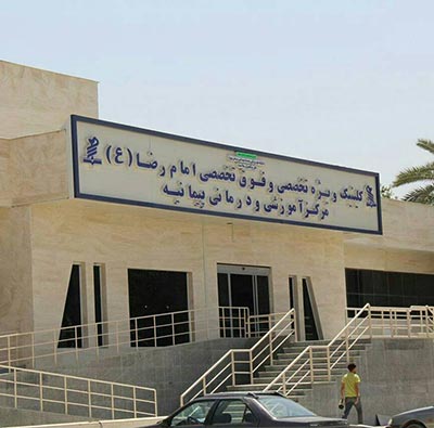 Jahrom Peymaniyeh Hospital Project